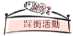 󬡰