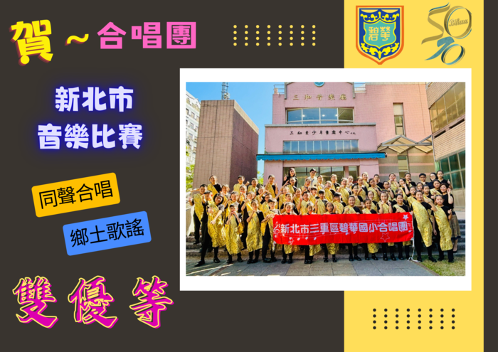 合唱
