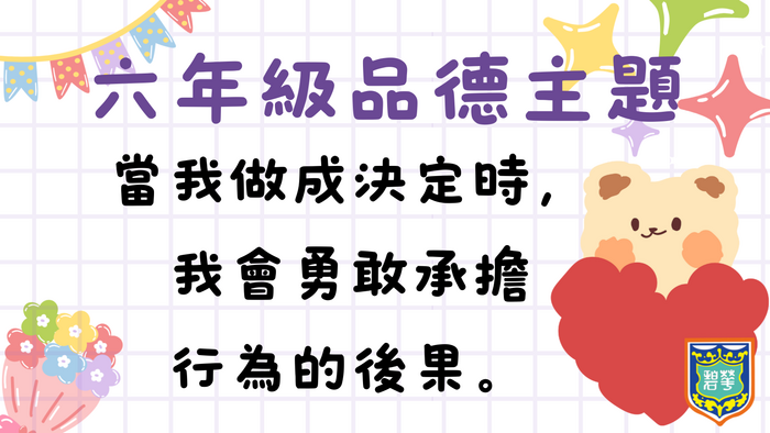 8圖片