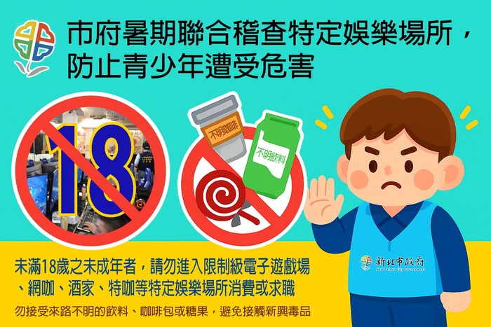 115年青春專案宣導海報