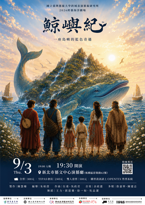 活動海報