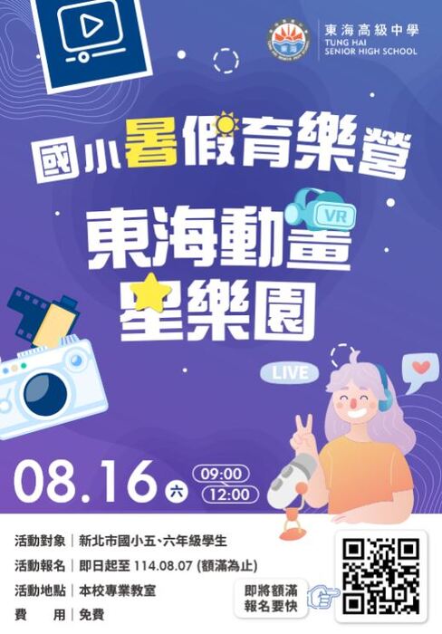 海報圖片