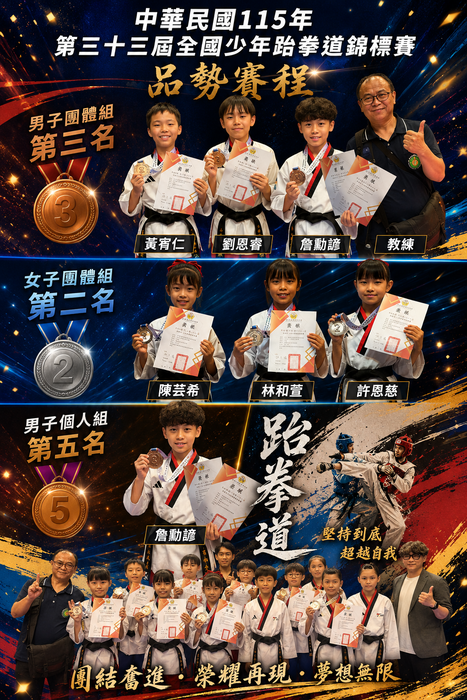合照