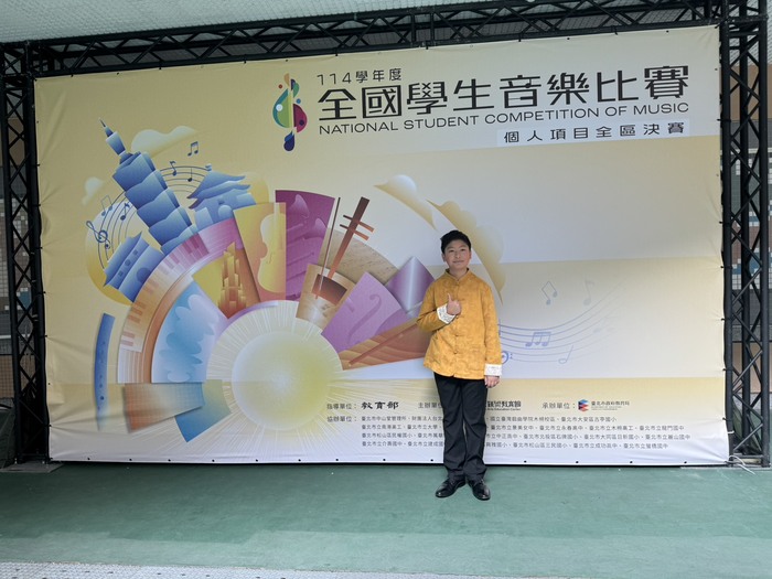 114全國賽-個人組3