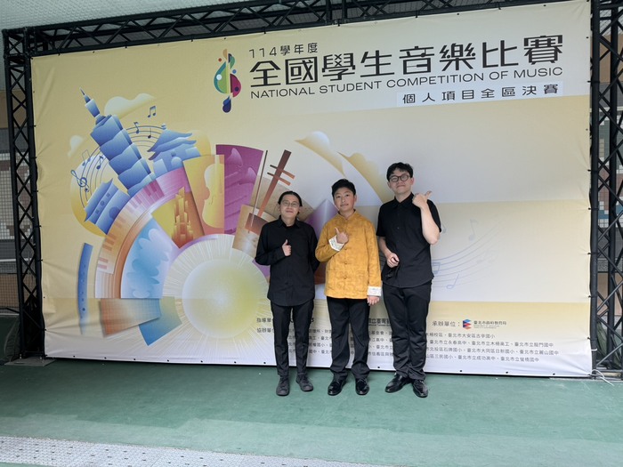 114全國賽-個人組4