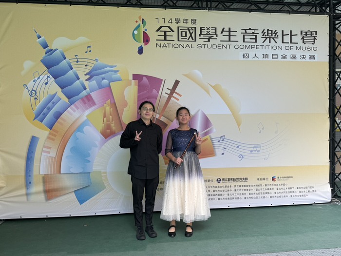 114全國賽-個人組6