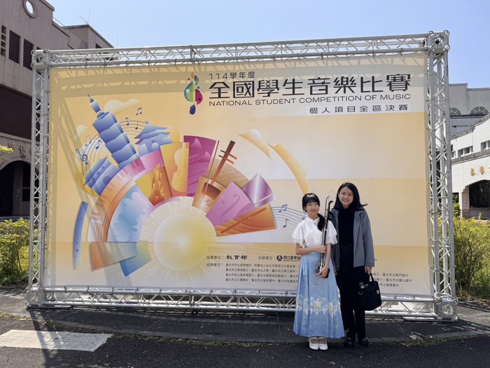 114全國賽-個人組7