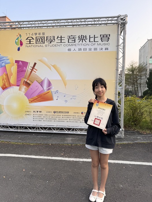 114全國賽-個人組8