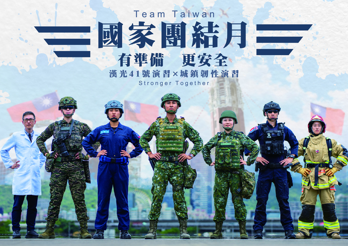 海報1圖片