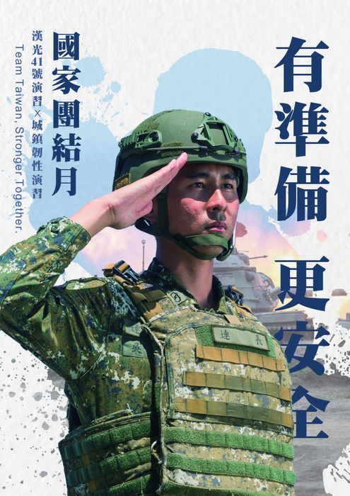 海報2圖片