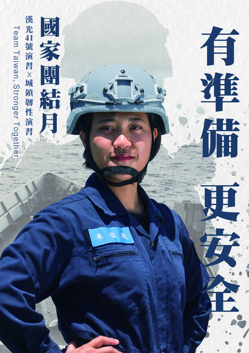 海報3圖片