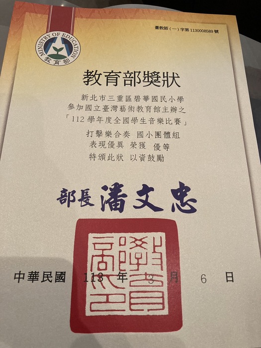 獎狀圖片