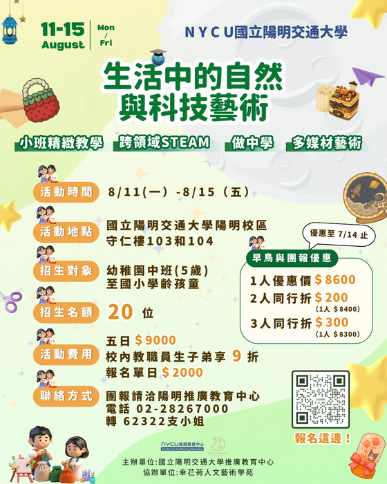 海報圖片