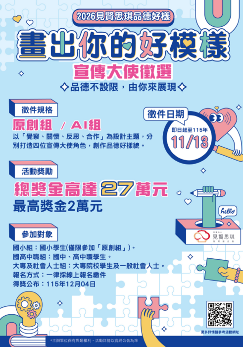 海報