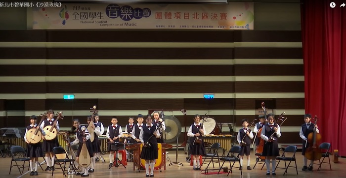碧華國小絲竹樂團