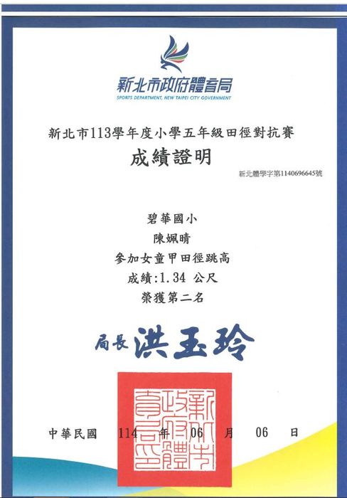獎狀圖片