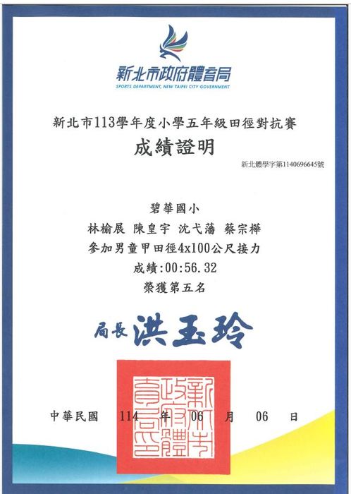 獎狀圖片