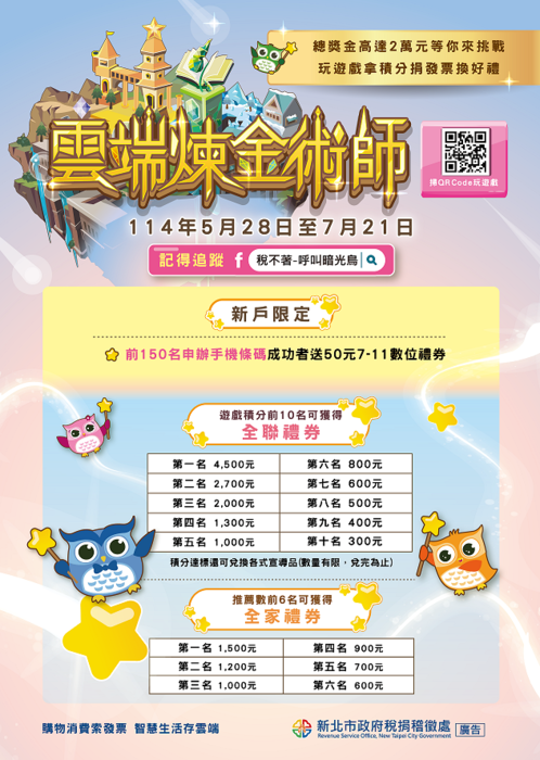 海報圖片