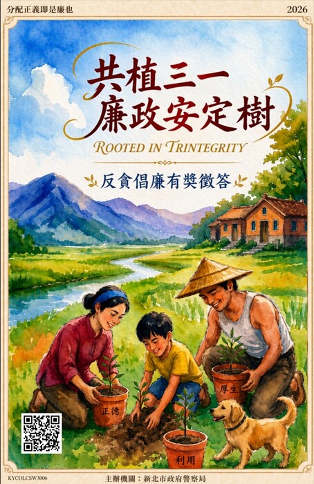 活動海報